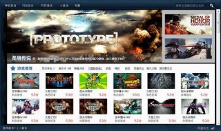 怎么下游戏盒子 如何下载与安装快玩游戏盒子