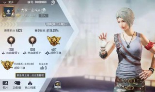 和平精英登不起微信怎么办 登录微信方法介绍