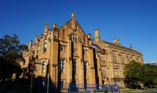 新南威尔士大学特点 你都了解多少