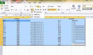 在Excel工作表中怎样快速又简捷的删除中间穿插的空白行 5大步骤即可