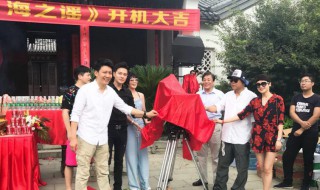 海之谣电视剧最后结局 电视剧剧情介绍