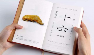 1993年五月初二是公历多少 大家可以认识一下