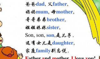 中学单词学习方法 五个有效的方法