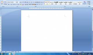 word文档页面颜色打印不出来 检查一下打印设置有没有设定好