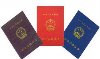 什么学历才能考电工证 考取电工证要什么学历?