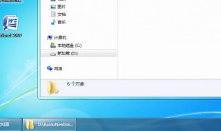为什么我的电脑打开每个文件夹都会有一个新的窗口出现 也许是这两种原因