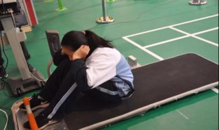 中考仰卧起坐女生标准?? 仰卧起坐女生标准是什么