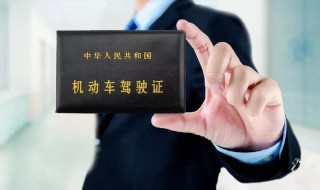 C1驾驶证可以开方向盘式三轮车 C1驾驶证指的是什么