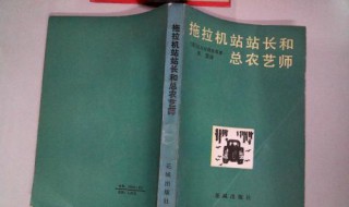 评农艺师这个职称要有什么条件? 农艺师职称条件介绍