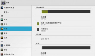 怎样把手机内存转到SD卡上 手机内存转到SD卡有三个步骤
