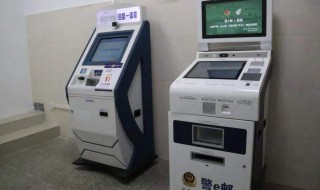 怎么查身份证照片? 身份证照片操作流程麻烦么