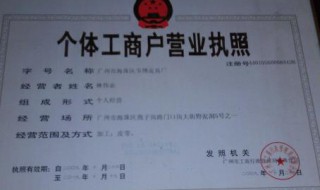 合伙注册公司注意事项有什么 注意事项介绍