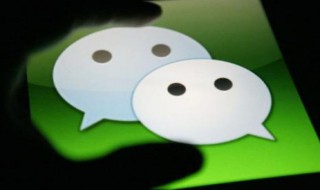 一个手机号可以注册多个微信号吗 手机号能否注册多个微信号