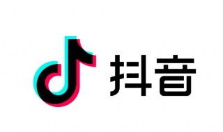 抖音播放量怎么提高 DOU+帮助提高