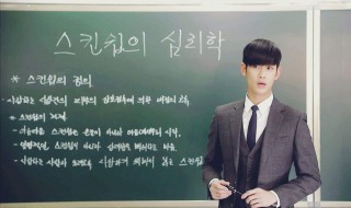 读什么大学可以当大学老师 学历是根本科研能力是关键