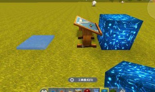 迷你世界怎么做地毯 大神来教你