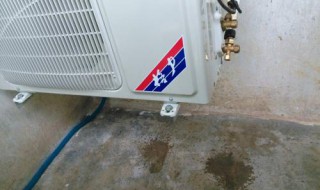 冬天空调外机不滴水正常吗 形成结霜正常吗