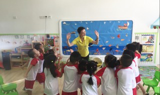 幼儿园里都学什么内容? 幼儿园的任务是什么