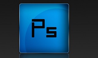 怎样在照片上添加自己的手写字? 用photoshop软件