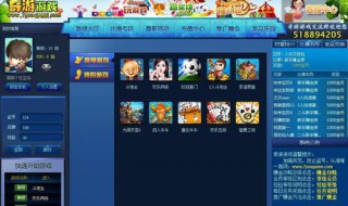 为什么奇游不能下载游戏 奇游怎么下载不了游戏呢？