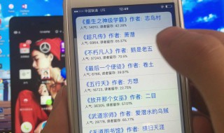 iPhone怎么免费看小说 5大方法