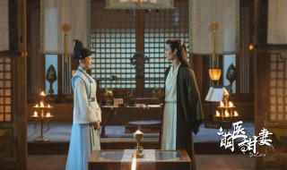 萌医甜妻什么时候发现女儿身 你知道答案了吗