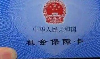 医保有几种类型 基本就是这3大类