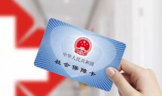 社保交满15年每月领多少钱 领取的金额都是有计算方式的