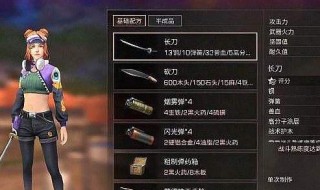 明日之后怎么快速获得榴弹炮 了解一下