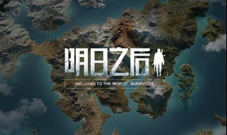 明日之后多喝热水成就达成条件 累积喝下100杯热水