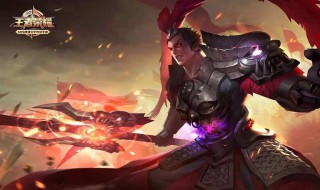 奉献小吕布的最强铭文 大神告诉你