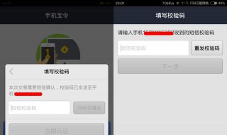 支付宝账号手机卡丢了怎么办 需要解绑以防被盗