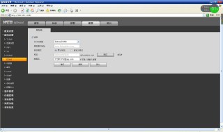 硬盘录像机连接路由器怎么设置? 看这里