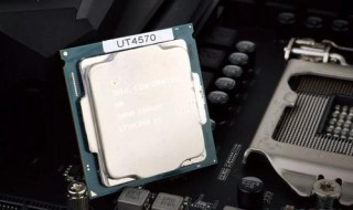 电脑主机的CPU可以随意更换吗? 电脑主机的CPU不可以随便更换