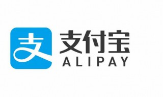 支付宝怎么添加帐号 在支付宝个人中心添加