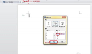 wold文档怎么在小方框内打 下面5个方法帮你解决