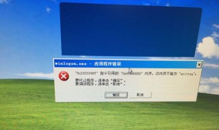 XP系统关机停留在关机的界面怎么办? 下面谈谈具体的原因和处理办法