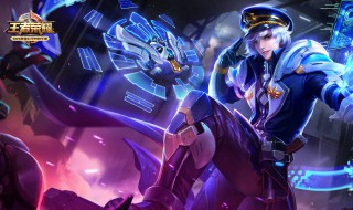 王者荣耀星传说选哪个 终于有答案了