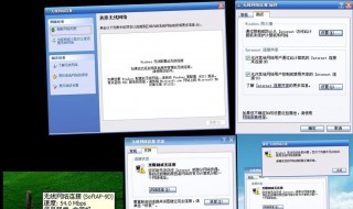 无线网络状态显示受限制或无连接怎么办 应该如何操作呢
