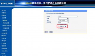 怎么看wifi的密码 下面6个步骤帮你解决
