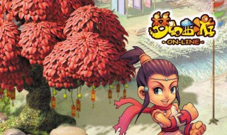 梦幻怎么玩 萌新攻略