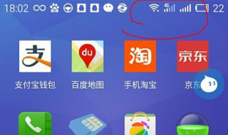 qq不动wifi会变成4g吗 下面6个步骤帮你解决