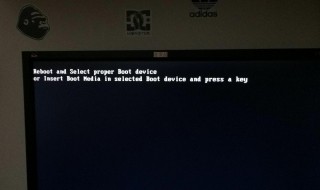 开机时硬盘不启动怎么办 找不到硬盘的原因是什么