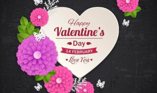 适合情人节发的句子 唯美煽情甜到心里