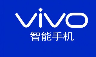 vivo可以投屏到电视上吗 教你如何投屏到电视上