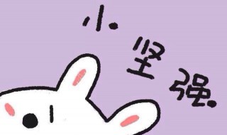 微信头像加字在哪里找 你懂了吗