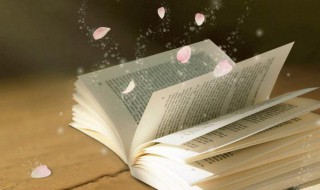 三年级上册读书卡怎么写 三年级上册读书卡这样写简单高效