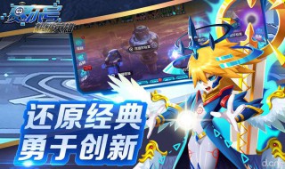 赛尔号超级英雄最强阵容 快来看看