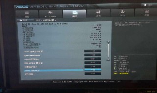 cpu不支持虚拟机怎么办 看这里
