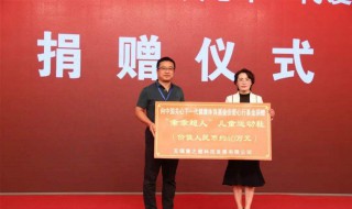 接受赠送的物品如何作分录 财务伙伴看过来